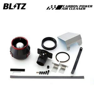 BLITZ ブリッツ カーボンパワーエアクリーナー プリウスPHV ZVW52 H29.9～ 2ZR-FXE GRスポーツ 35237