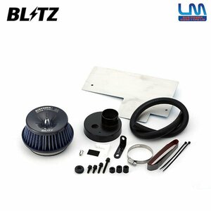 BLITZ ブリッツ サスパワー コアタイプLM ブルー エアクリーナー N-BOX+カスタム JF1 JF2 H24.7～ S07A ターボ 56202