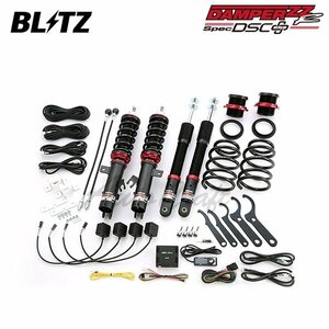 BLITZ ブリッツ 車高調 ダンパー ZZ-R DSCプラス ノート E12改 H30.7～R2.6 HR16DE FF ニスモS 98493