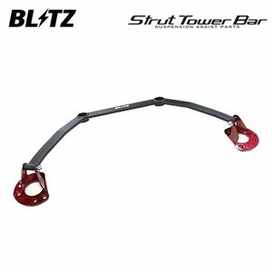 BLITZ Blitz strut tower bar front Roadster ND5RC H27.5~H30.7 P5-VP(RS)/P5-VPR(RS) FR 96111
