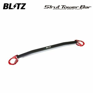 BLITZ Blitz strut tower bar front Copen LA400K H27.6~ KF-DET FF Cello 96115
