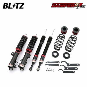 BLITZ ブリッツ 車高調 ダンパー ZZ-R シャトル GP7 H27.5～R1.5 LEB-H1 FF ハイブリッド 92384