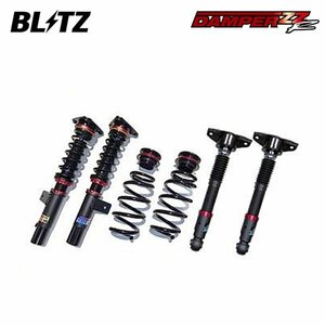 BLITZ ブリッツ 車高調 ダンパー ZZ-R エクストレイル SNT33 R4.7～ KR15-BM46-MM48 4WD 92625