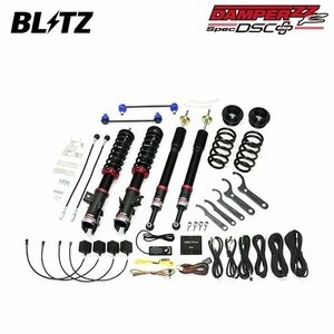 BLITZ ブリッツ 車高調 ダンパー ZZ-R DSCプラス ヤリスクロス MXPJ15 R2.8～ M15A-1NM-1MM 4WD ハイブリッド 98572