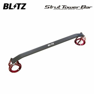 BLITZ ブリッツ ストラットタワーバー フロント レクサス RC F USC10 R1.5～ 2UR-GSE FR 96119