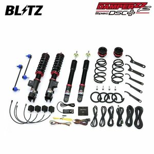 BLITZ ブリッツ 車高調 ダンパー ZZ-R DSCプラス ロッキー A200S R1.11～R3.11 1KR-VET FF 98559