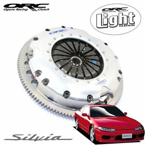 ORC ライトクラッチ ORC-400Light(シングル) 標準圧着タイプ シルビア S15(6速) SR20DE(T) プッシュ式