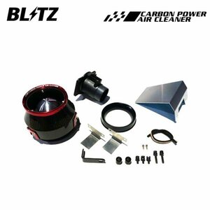BLITZ ブリッツ カーボンパワーエアクリーナー ノア ZWR90W ZWR95W R4.1～ 2ZR-FXE 35280