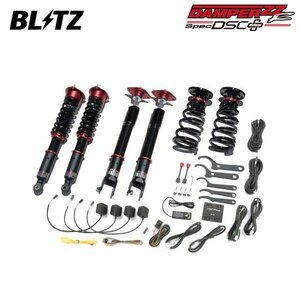 BLITZ ブリッツ 車高調 ダンパー ZZ-R DSCプラス フェアレディZ RZ34 R4.4～ VR30DDTT FR AT/MT 98609