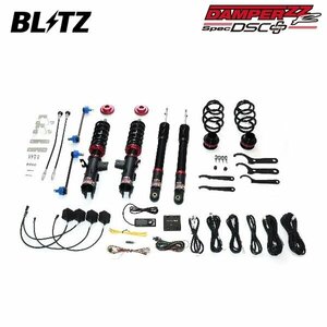 BLITZ ブリッツ 車高調 ダンパー ZZ-R DSCプラス オーラ FE13 R3.10～ HR12-EM47 FF ニスモ 98586