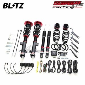 BLITZ ブリッツ 車高調 ダンパー ZZ-R DSCプラス ステップワゴンスパーダ RP5 H29.9～ LFA-H4 FF ハイブリッド 98500