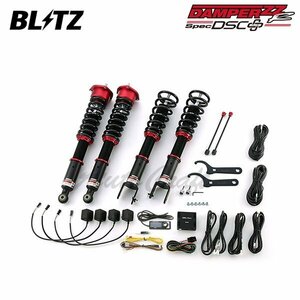 BLITZ ブリッツ 車高調 ダンパー ZZ-R DSCプラス スカイライン HV37 R1.9～ VQ35-HM34 FR ハイブリッド 98320