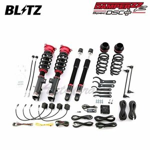 BLITZ ブリッツ 車高調 ダンパー ZZ-R DSCプラス オデッセイ RC2 R2.11～ K24W 4WD 98314