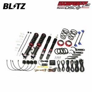 BLITZ ブリッツ 車高調 ダンパー ZZ-R DSCプラス ソリオ MA37S R2.12～ K12C-WA05A 4WD 98621