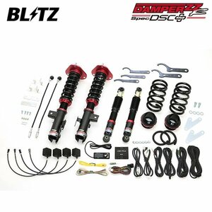 BLITZ ブリッツ 車高調 ダンパー ZZ-R DSCプラス ハリアーハイブリッド AVU65W H29.6～R2.6 2AR-2JM-2FM 4WD 98352