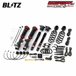 BLITZ ブリッツ 車高調 ダンパー ZZ-R DSCプラス アクセラハイブリッド BYEFP H25.11～R1.6 PE-MG FF 98331