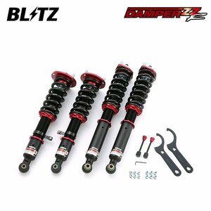 BLITZ ブリッツ 車高調 ダンパー ZZ-R クラウンエステート JZS171W H11.9～ 1JZ-GE/1JZ-FSE/1JZ-GTE FR 92420