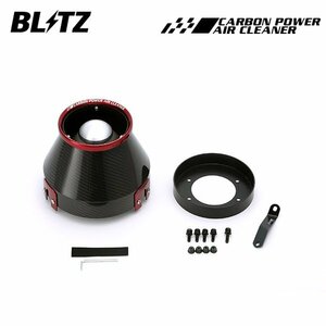 BLITZ ブリッツ カーボンパワーエアクリーナー スカイライン ER34 H10.5～H13.6 RB25DET 35020