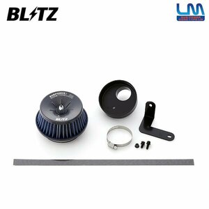 BLITZ ブリッツ サスパワー コアタイプLM ブルー エアクリーナー コペン LA400K R1.10～ KF ターボ GRスポーツ 56225