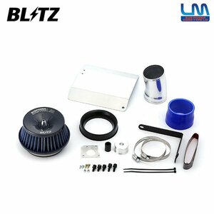 BLITZ ブリッツ サスパワー コアタイプLM ブルー エアクリーナー 86 ハチロク ZN6 H29.12～ FA20 GR 56128
