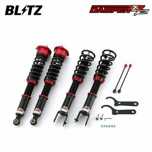 BLITZ ブリッツ 車高調 ダンパー ZZ-R スカイライン HV37 H26.2～R1.9 VQ35-HM34 FR ハイブリッド 92320