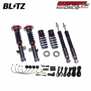 BLITZ ブリッツ 車高調 ダンパー ZZ-R DSCプラス エスクァイア ZRR85G H26.10～ 3ZR-FAE 4WD 98637