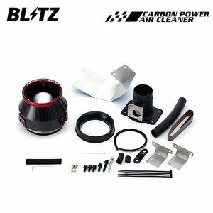 BLITZ ブリッツ カーボンパワーエアクリーナー レクサス CT200h ZWA10 H23.1～ 2ZR-FXE 35178