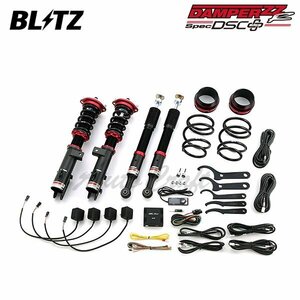 BLITZ ブリッツ 車高調 ダンパー ZZ-R DSCプラス ステラ LA110F H23.5～H26.12 KF-VE 4WD カスタム除く 98333
