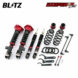 BLITZ ブリッツ 車高調 ダンパー ZZ-R プリウス ZVW51 H27.12～R5.1 2ZR-1NM FF 92367