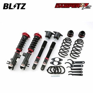 BLITZ ブリッツ 車高調 ダンパー ZZ-R アクセラハイブリッド BYEFP H25.11～R1.6 PE-MG FF 92331