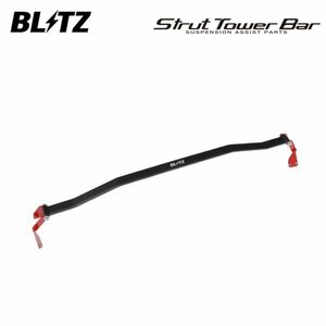 BLITZ ブリッツ ストラットタワーバー フロント スイフトスポーツ ZC33S H29.9～ K14C FF 96165