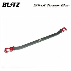 BLITZ ブリッツ ストラットタワーバー フロント GRヤリス GXPA16 R2.9～R6.3 G16E-GTS 4WD 96145