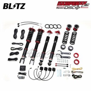 BLITZ ブリッツ 車高調 ダンパー ZZ-R DSCプラス クラウンハイブリッド AZSH20 H30.6～R2.11 A25A-1KM FR 98511