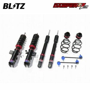 BLITZ ブリッツ 車高調 ダンパー ZZ-R ノート E13 R2.12～ HR12-EM47 FF eパワー 92579