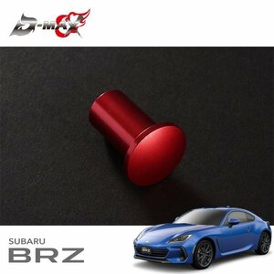 D-MAX スピンターンノブ レッド BRZ ZD8 R3.8～