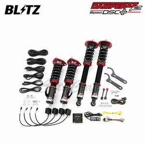 BLITZ ブリッツ 車高調 ダンパー ZZ-R DSCプラス シルビア S14 H5.10～H11.1 SR20DE/SR20DET FR 98755