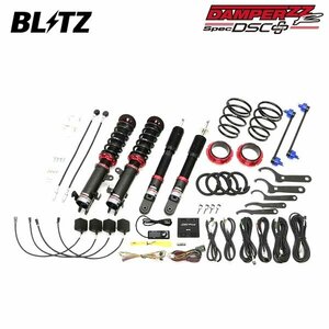 BLITZ ブリッツ 車高調 ダンパー ZZ-R リフトアップモデル DSCプラス ハスラー MR52S R2.1～ R06A-WA05A ターボ 4WD 98566