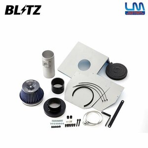 BLITZ ブリッツ サスパワー コアタイプLM ブルー エアクリーナー RX-8 SE3P H20.3～ 13B-MSP 56103