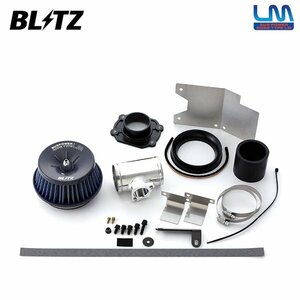 BLITZ ブリッツ サスパワー コアタイプLM ブルー エアクリーナー デミオ DJ5FS DJ5AS H26.10～H30.8 S5-DPTS ディーゼル専用 56234