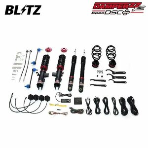 BLITZ ブリッツ 車高調 ダンパー ZZ-R DSCプラス オーラ FE13 R3.8～ HR12-EM47 FF 98586