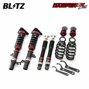 BLITZ ブリッツ 車高調 ダンパー ZZ-R エクストレイル HNT32 H27.5～ MR20-RM31 4WD ハイブリッド 92335