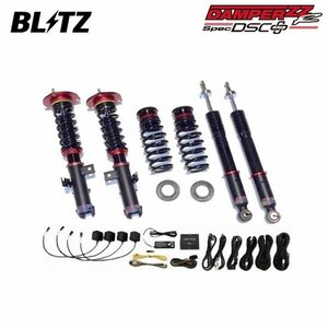 BLITZ ブリッツ 車高調 ダンパー ZZ-R DSCプラス ノア ZRR80W H29.9～ 3ZR-FAE FF GRスポーツ 98641