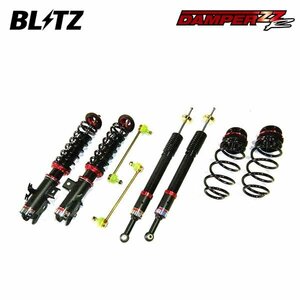 BLITZ ブリッツ 車高調 ダンパー ZZ-R ヤリス MXPH10 R2.2～ M15A-1NM FF ハイブリッド 92551