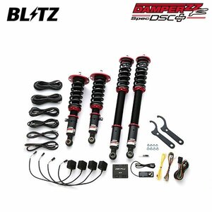 BLITZ ブリッツ 車高調 ダンパー ZZ-R DSCプラス ステージア WGNC34 H8.9～H13.10 RB25DE/RB25DET 4WD AT 98392