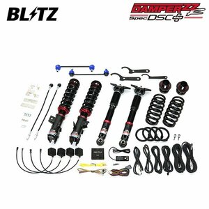 BLITZ ブリッツ 車高調 ダンパー ZZ-R DSCプラス GRヤリス MXPA12 R2.9～R6.3 M15A-FKS FF 98563