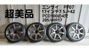 ◆超美品◆エンケイ◆PF07◆17インチ7.5J+42◆PCD100の4穴◆タイヤ205/40R17のダンロップ製ディレッツァDZ102◆手渡し限定◆