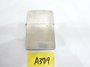 ZIPPO STERLING 1992 オイルライター 動作未確認 M3719