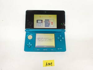 Nintendo 任天堂 ニンテンドー 3DS 本体 動作確認済み A3819