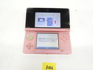 Nintendo 任天堂 ニンテンドー 3DS 本体 動作確認済み A3826