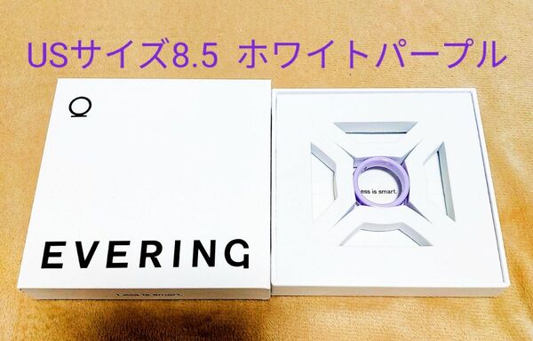 EVERING エブリングEXPO2025 DIGITAL WALLET